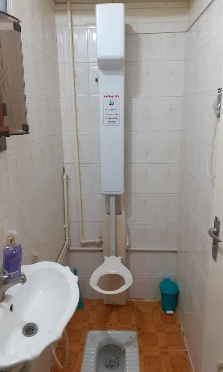 پروژه پانیا